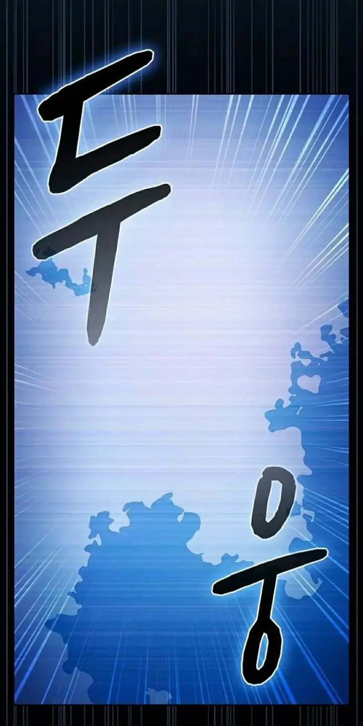 漫画《为智能文明生活而来》第112集第2张图