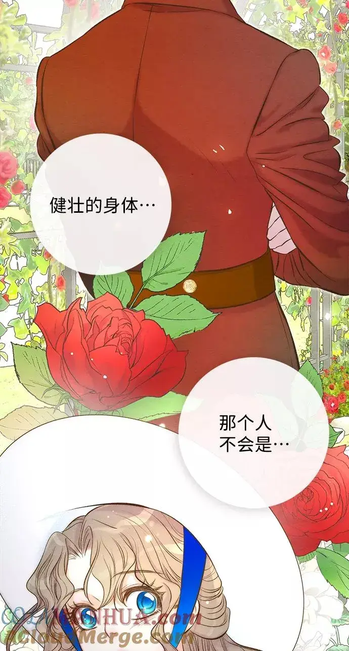 漫画《问题王子》[第10话] 无可救药的小姐第28张图
