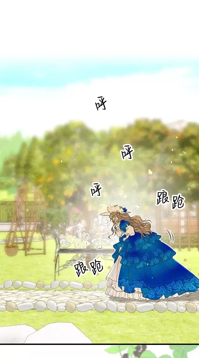 漫画《问题王子》[第10话] 无可救药的小姐第35张图