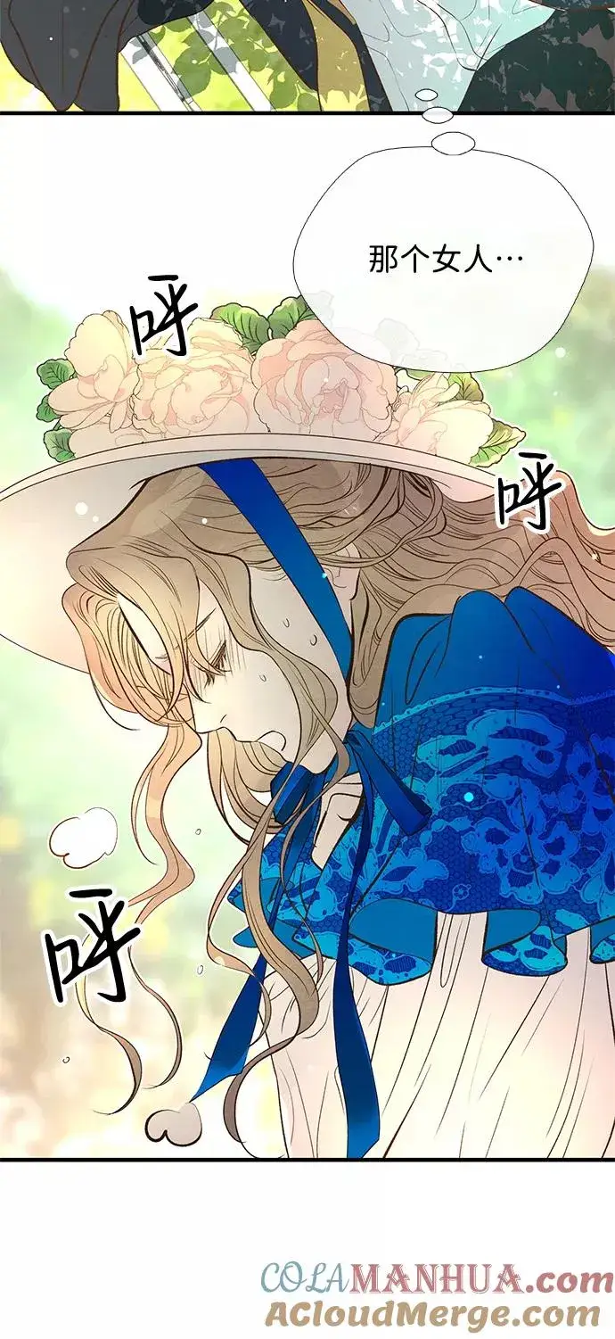 漫画《问题王子》[第10话] 无可救药的小姐第37张图