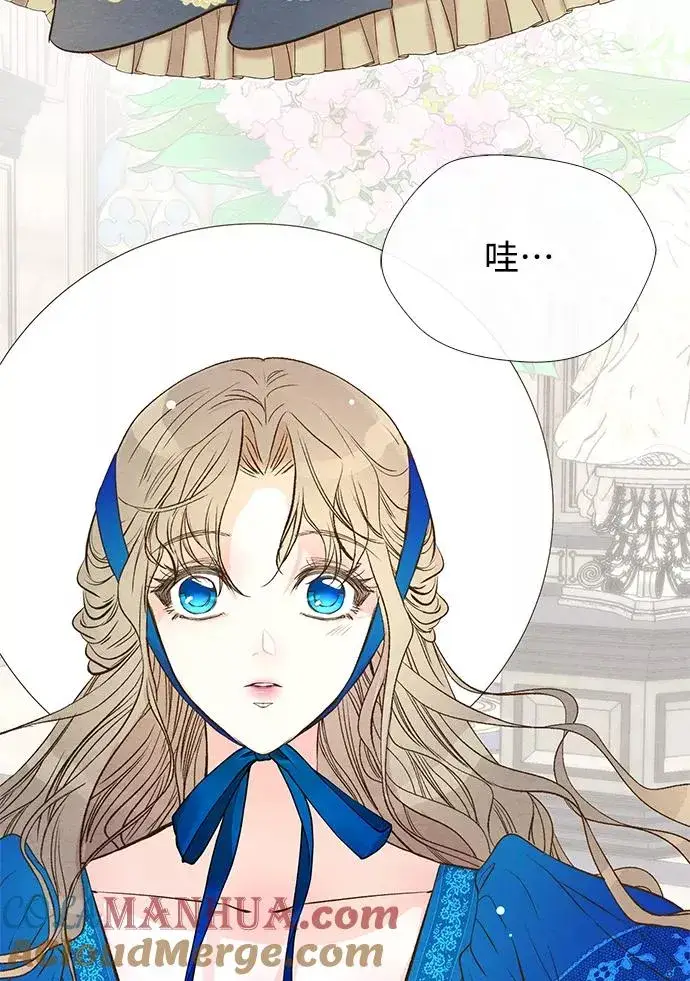 漫画《问题王子》[第10话] 无可救药的小姐第61张图