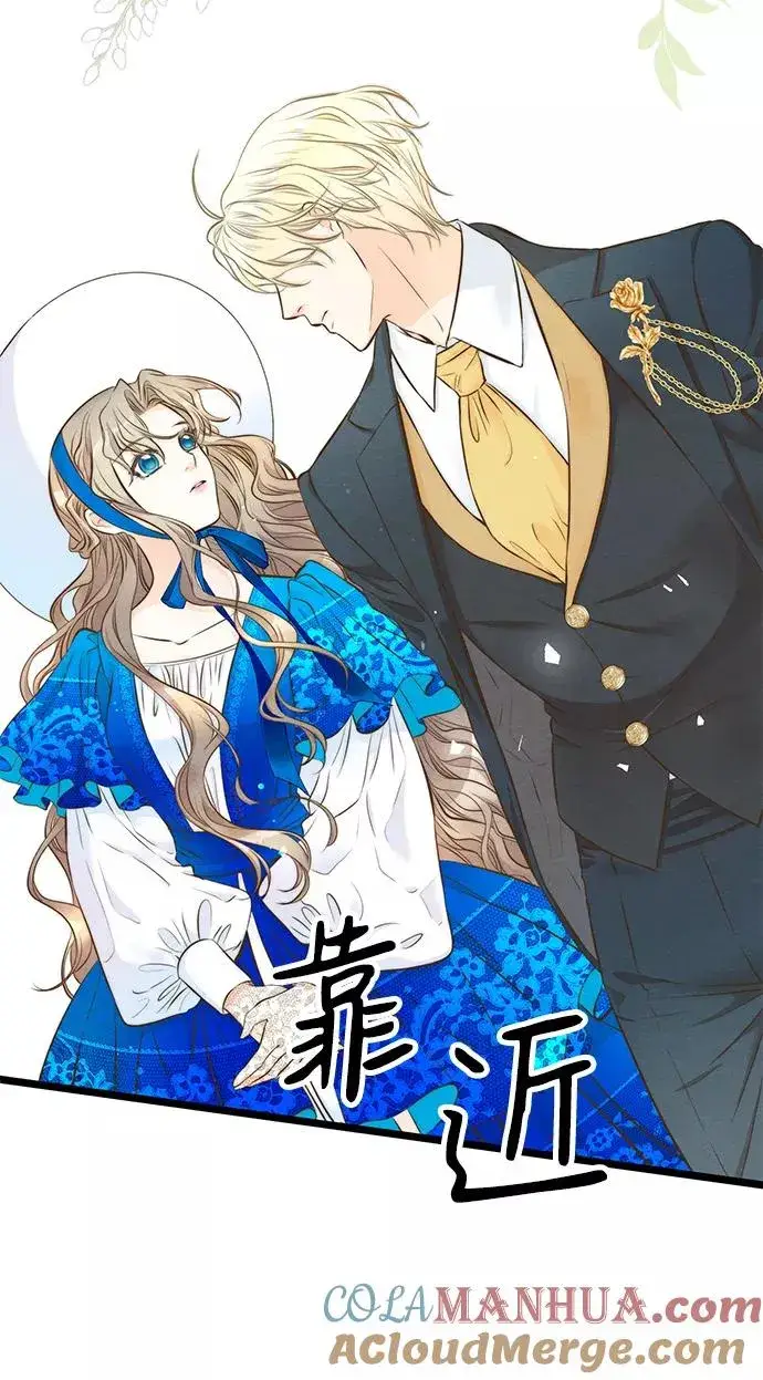 漫画《问题王子》[第11话] 白狼第58张图