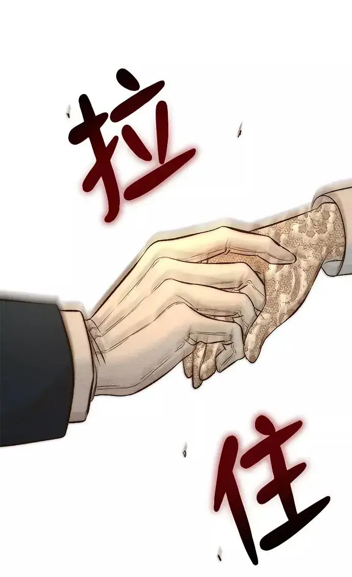 漫画《问题王子》[第12话] 合理的交易第11张图