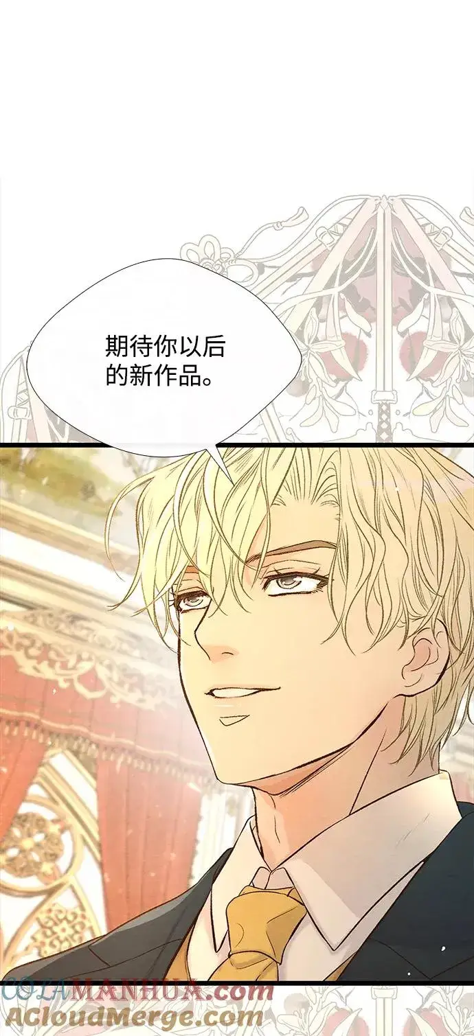 漫画《问题王子》[第12话] 合理的交易第31张图