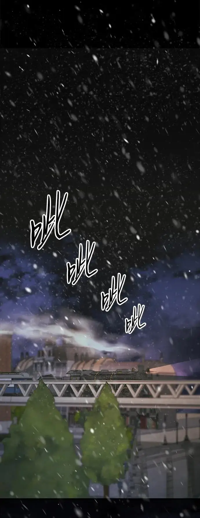漫画《问题王子》[第123话] 不速之客第11张图