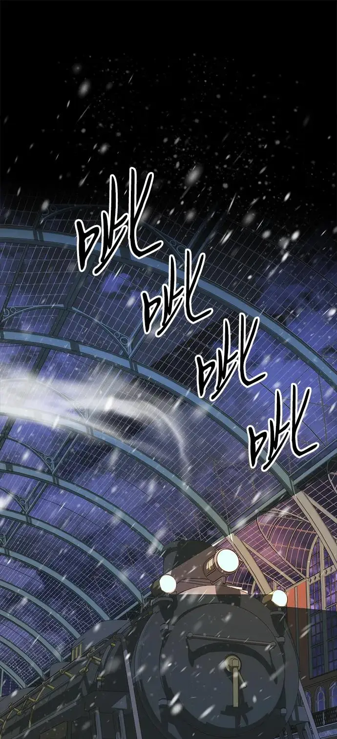 漫画《问题王子》[第123话] 不速之客第2张图