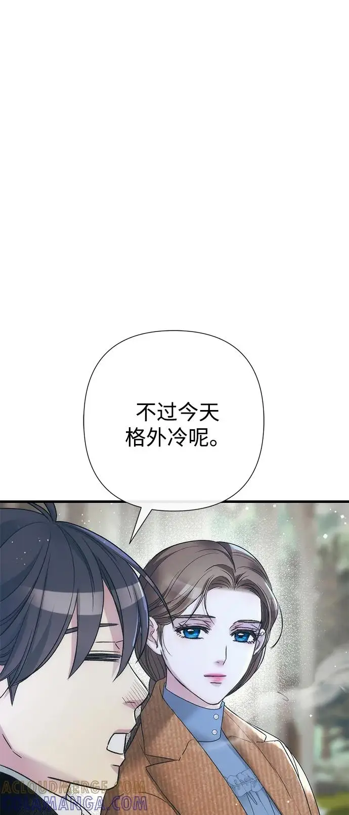 漫画《问题王子》[第123话] 不速之客第21张图