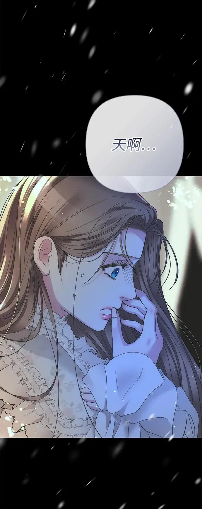 漫画《问题王子》[第123话] 不速之客第80张图
