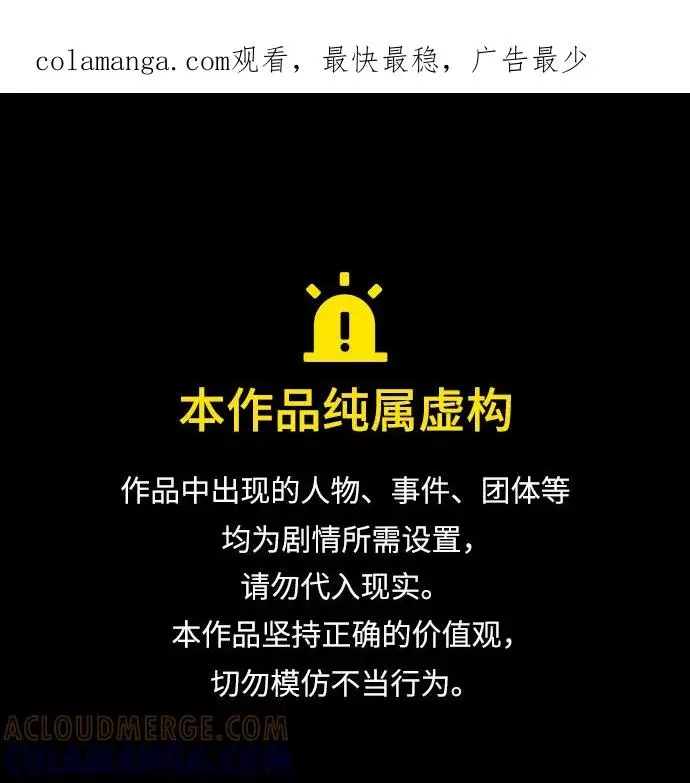 漫画《问题王子》【免费】[第3季] 后记第1张图