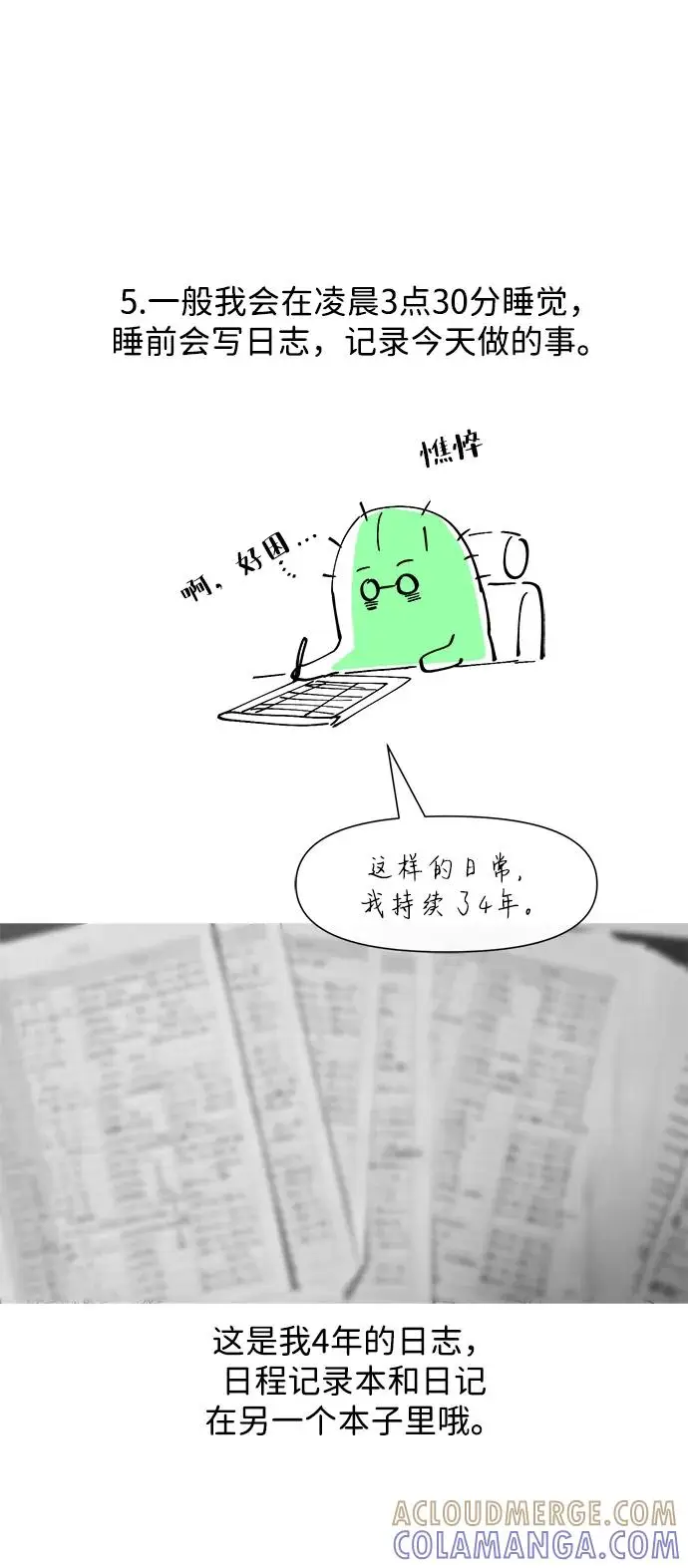 漫画《问题王子》【免费】[第3季] 后记第28张图