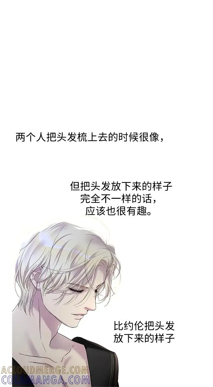 漫画《问题王子》【免费】[第3季] 后记第52张图