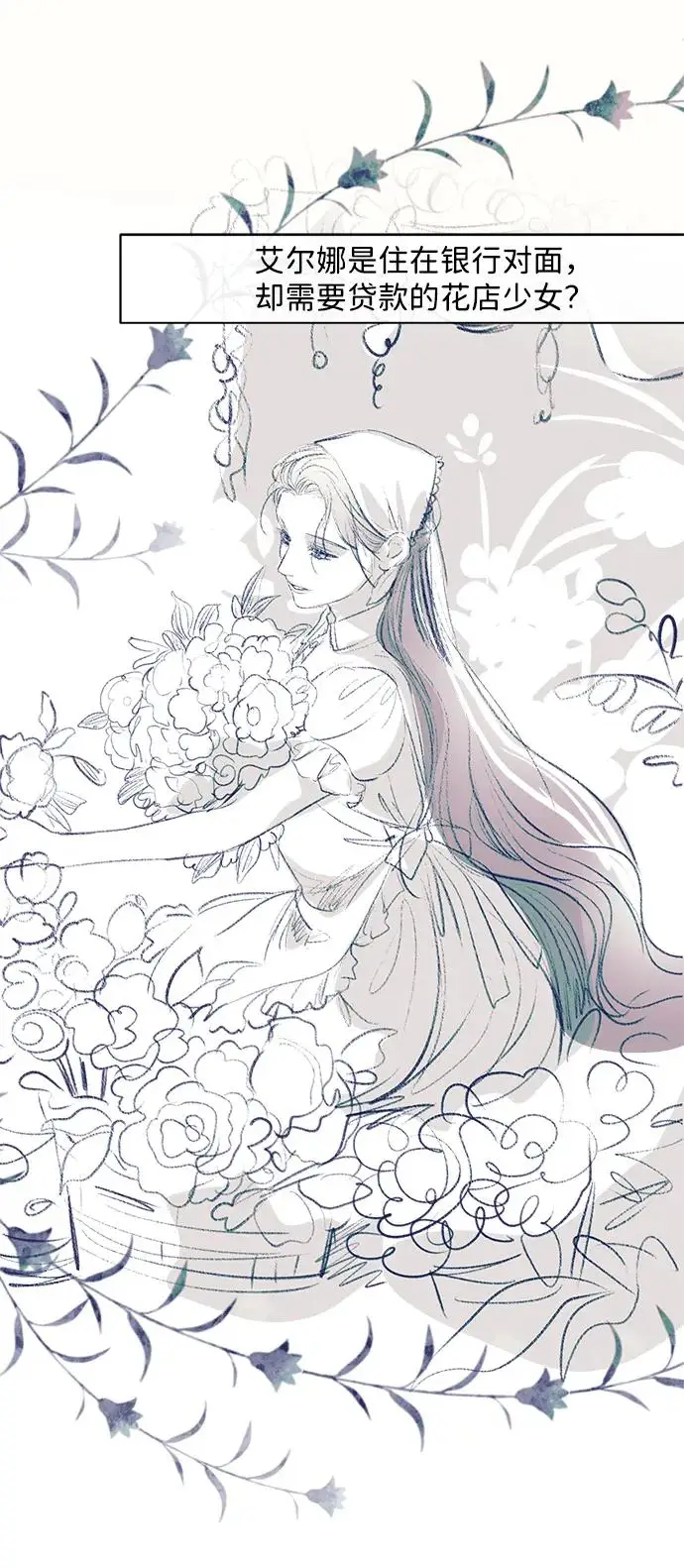 漫画《问题王子》【免费】[第3季] 后记第56张图