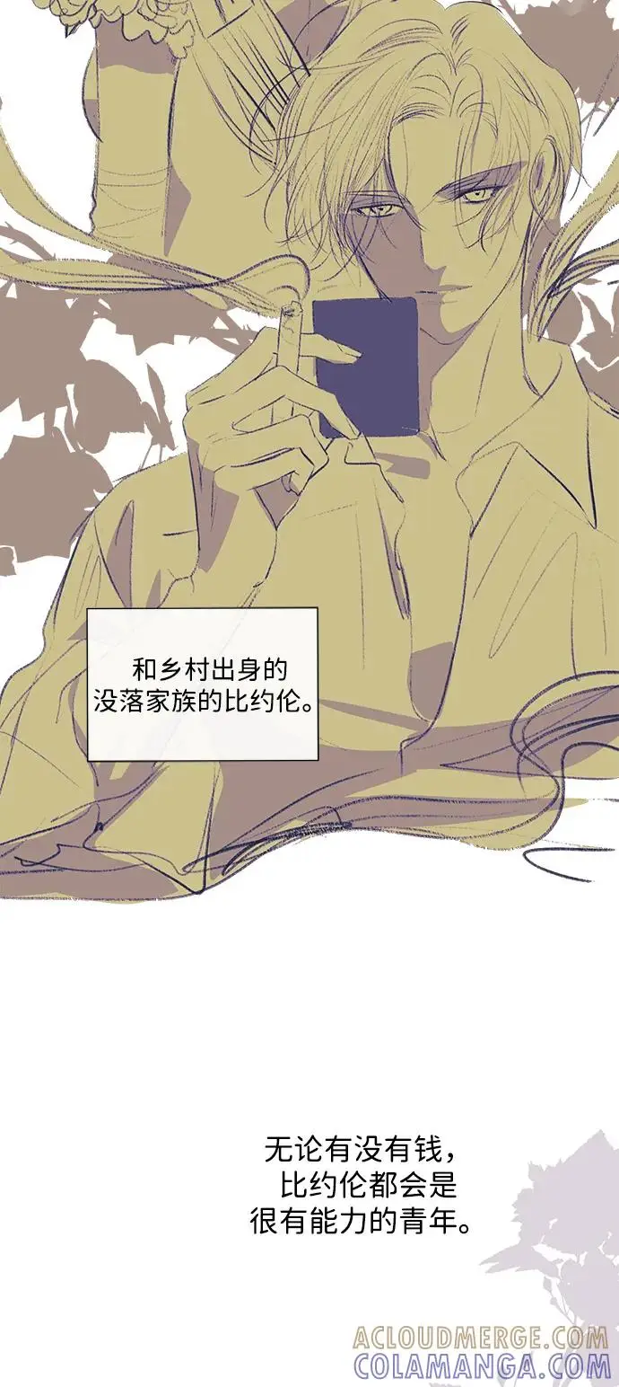 漫画《问题王子》【免费】[第3季] 后记第61张图