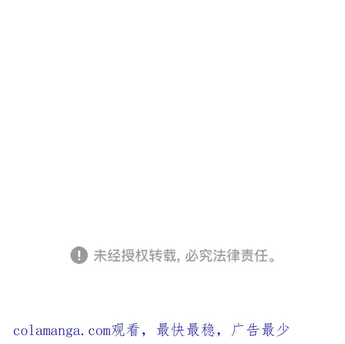 漫画《问题王子》【免费】[第3季] 后记第66张图