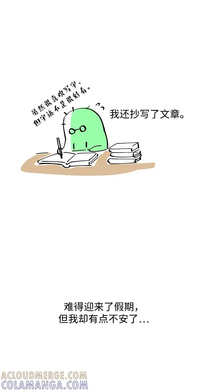 漫画《问题王子》【免费】[第3季] 后记第7张图