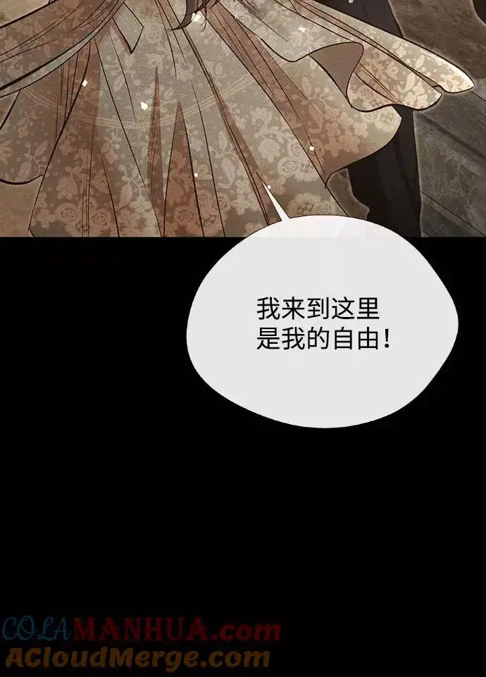 漫画《问题王子》[第13话] 被抢走的夜晚战利品第37张图