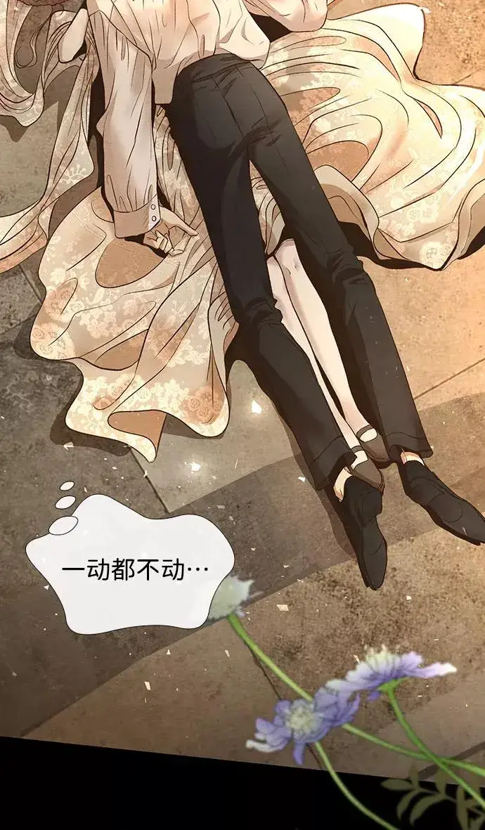 漫画《问题王子》[第13话] 被抢走的夜晚战利品第63张图