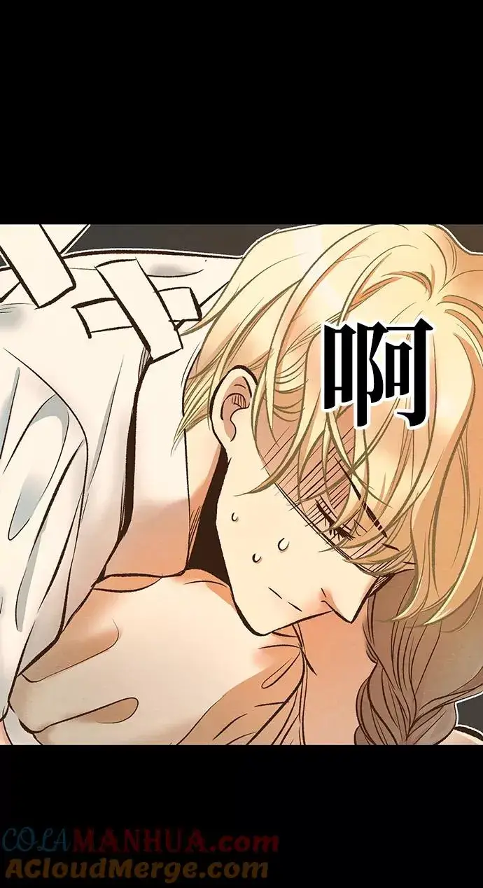 漫画《问题王子》[第13话] 被抢走的夜晚战利品第70张图