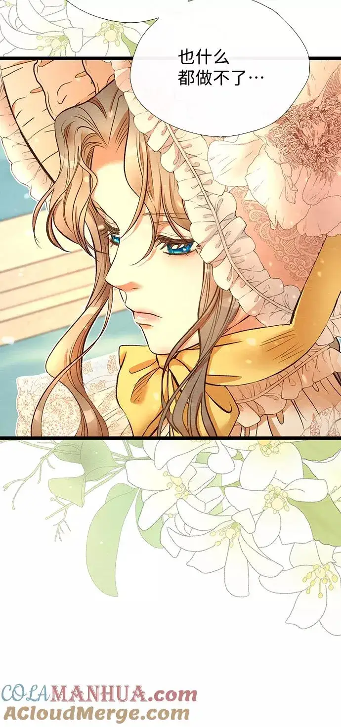 漫画《问题王子》[第14话] 债务关系第64张图
