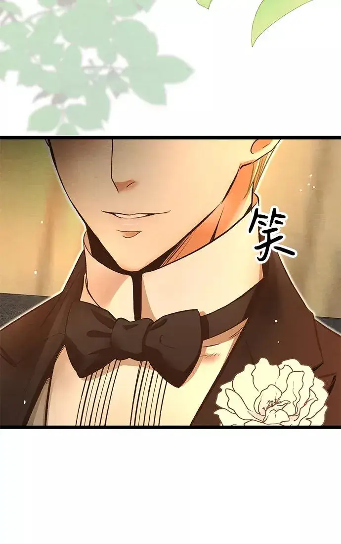 漫画《问题王子》[第14话] 债务关系第74张图