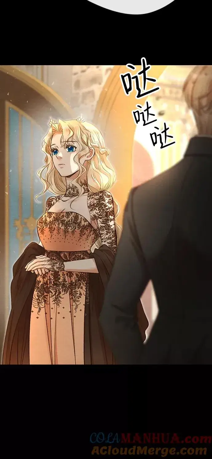 漫画《问题王子》[第16话] 你丢失的王冠第37张图