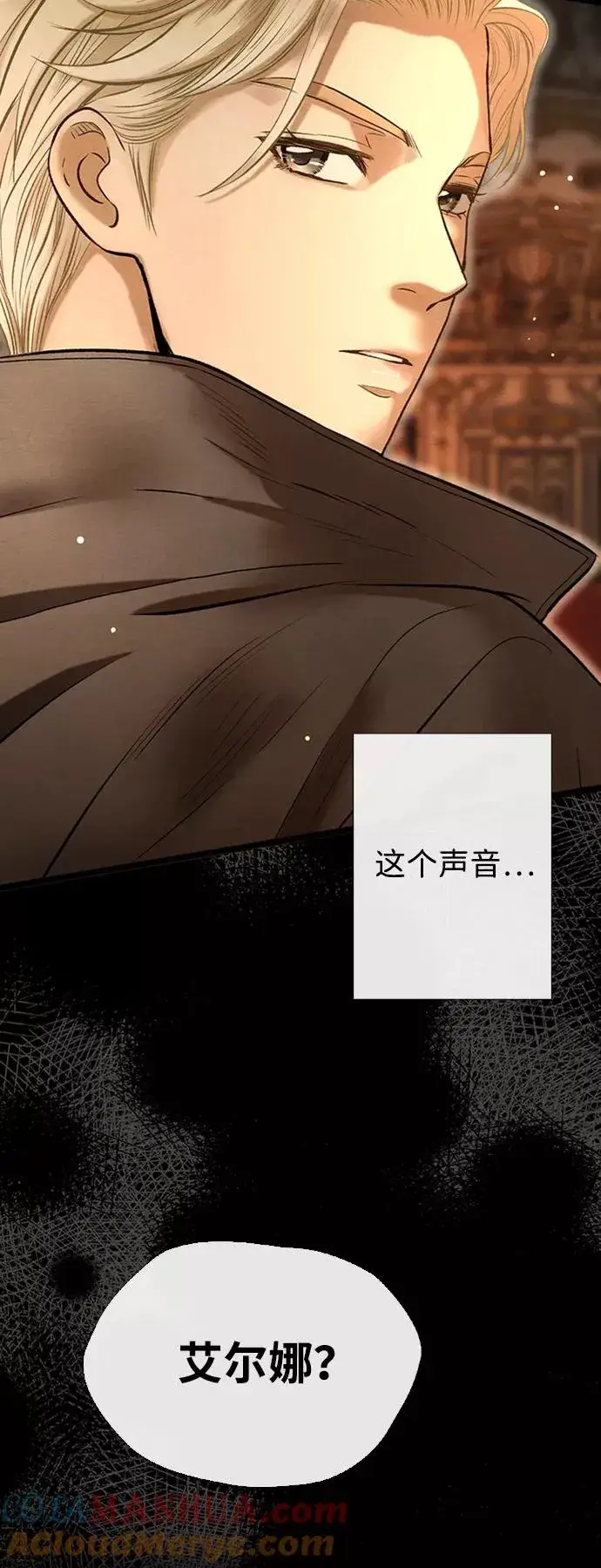 漫画《问题王子》[第16话] 你丢失的王冠第70张图