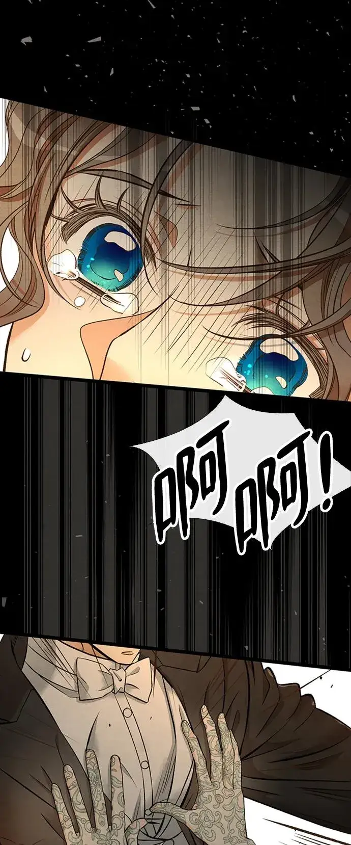漫画《问题王子》[第17话] 要喜欢才行第11张图