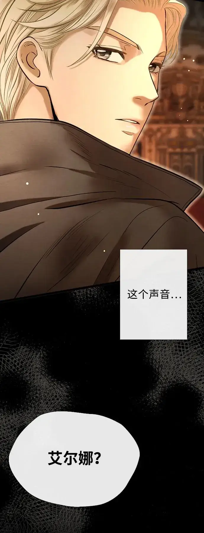 漫画《问题王子》[第17话] 要喜欢才行第23张图
