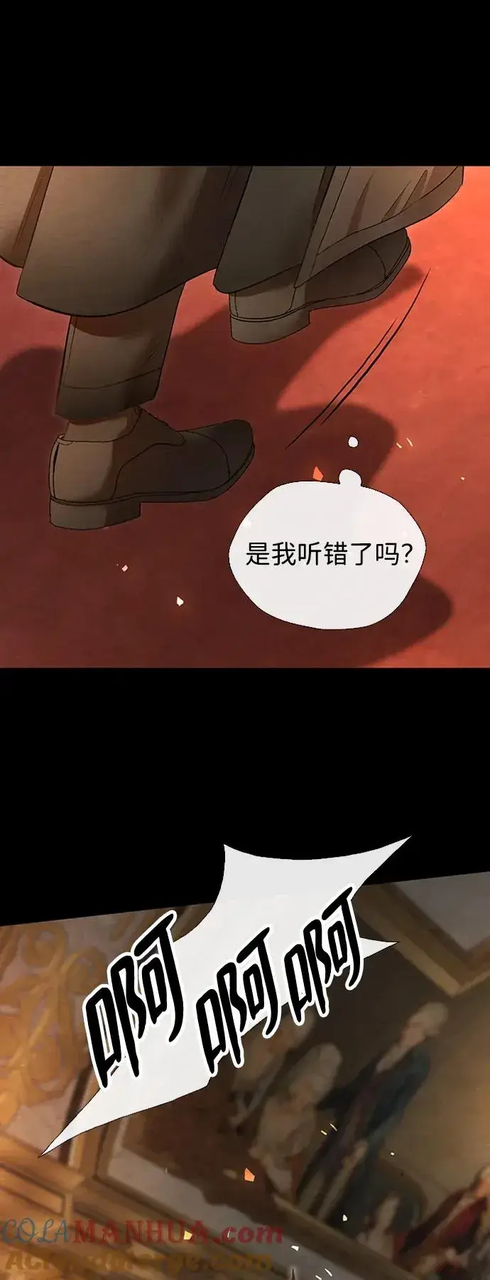 漫画《问题王子》[第17话] 要喜欢才行第25张图