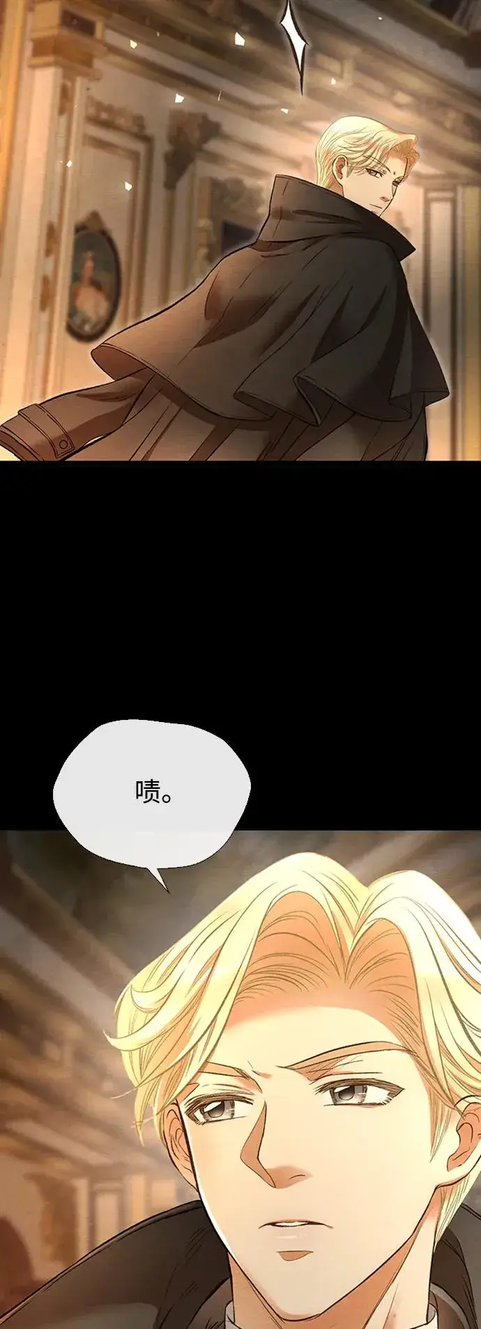 漫画《问题王子》[第17话] 要喜欢才行第26张图