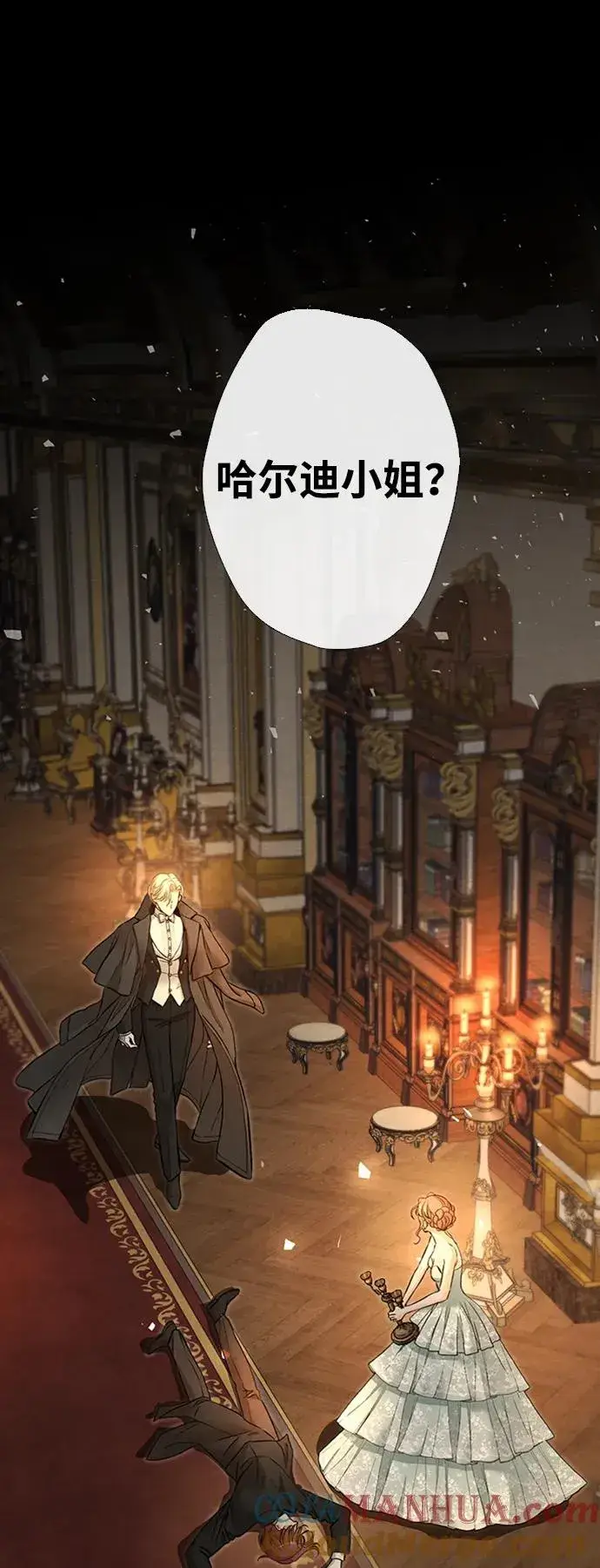 漫画《问题王子》[第17话] 要喜欢才行第31张图