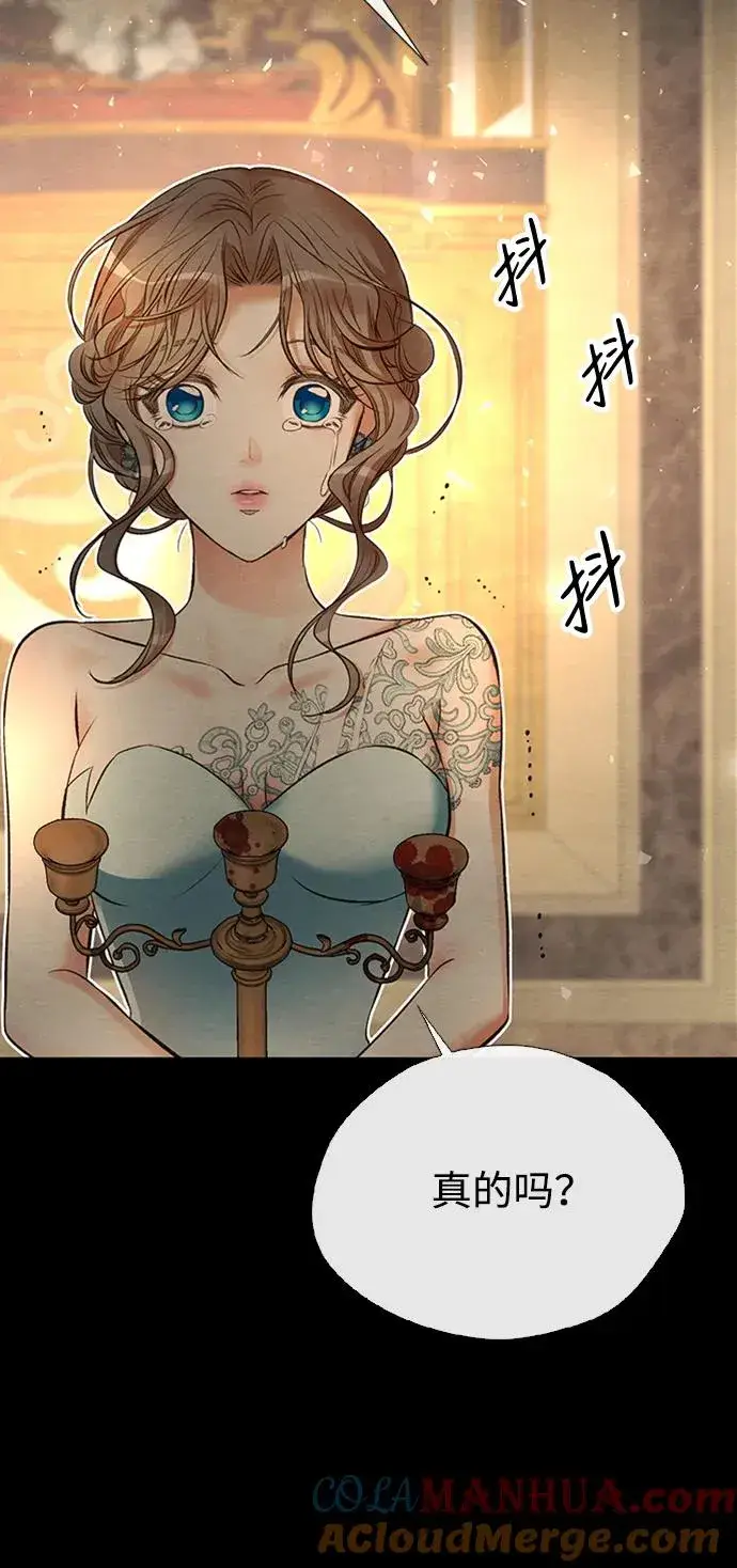 漫画《问题王子》[第17话] 要喜欢才行第40张图