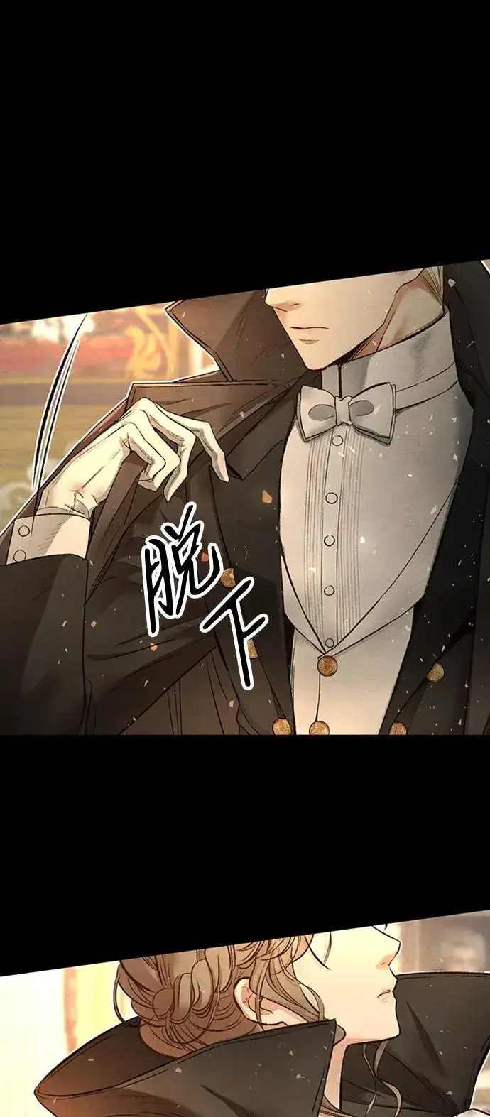 漫画《问题王子》[第17话] 要喜欢才行第41张图