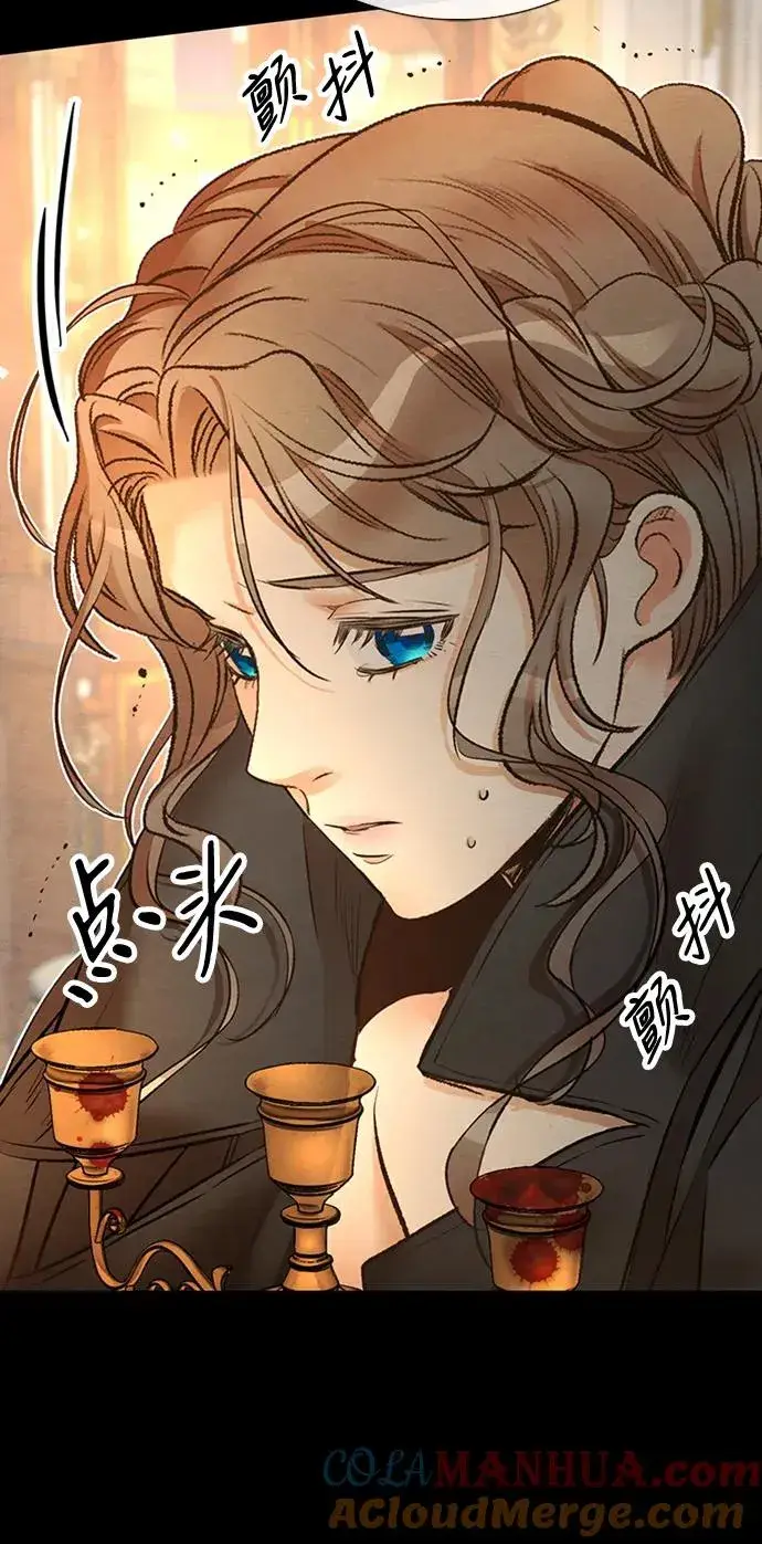 漫画《问题王子》[第17话] 要喜欢才行第46张图