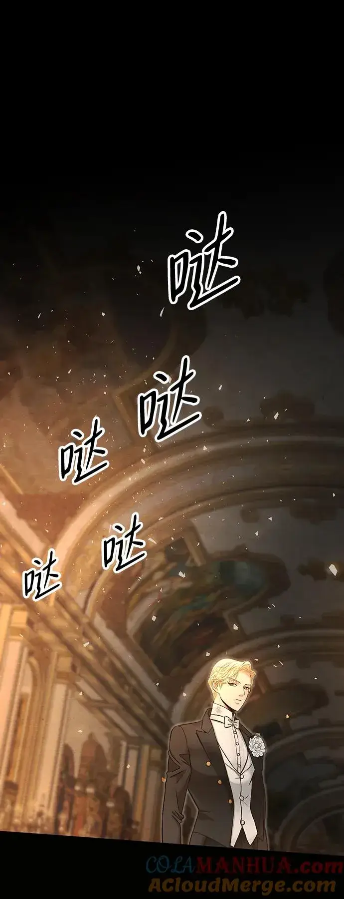 漫画《问题王子》[第17话] 要喜欢才行第61张图