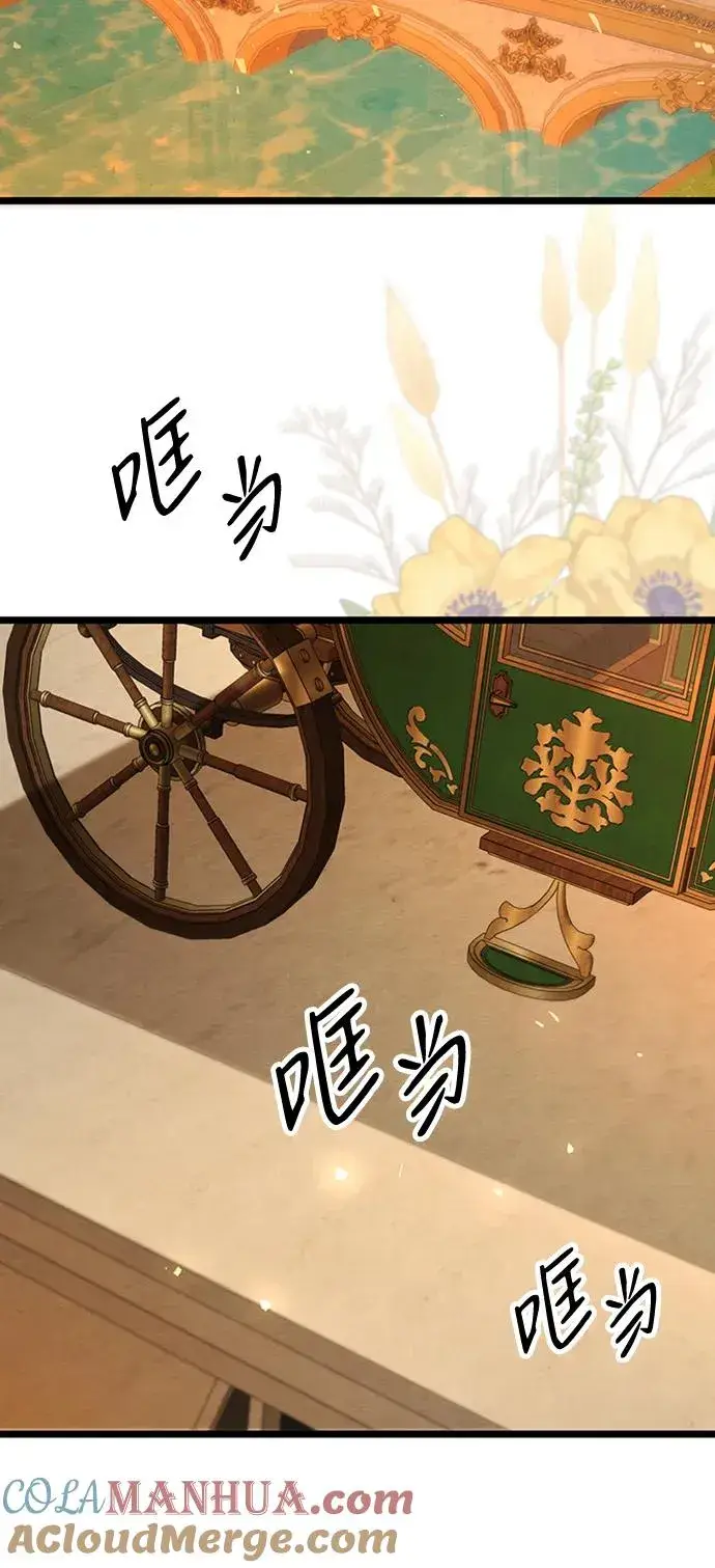 漫画《问题王子》[第18话] 约定的信物第37张图