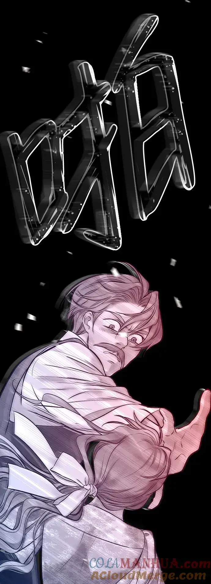 漫画《问题王子》[第19话] 丑闻第73张图