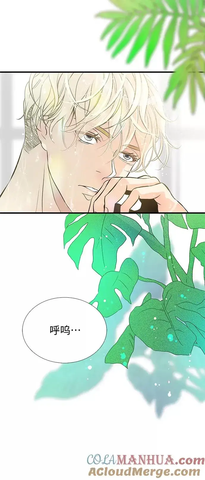 漫画《问题王子》[第2话] 爱上命运吧第22张图