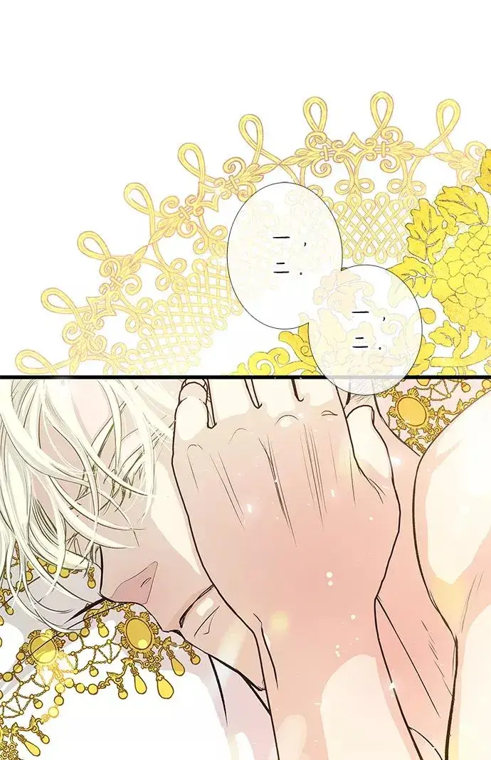 漫画《问题王子》[第2话] 爱上命运吧第3张图