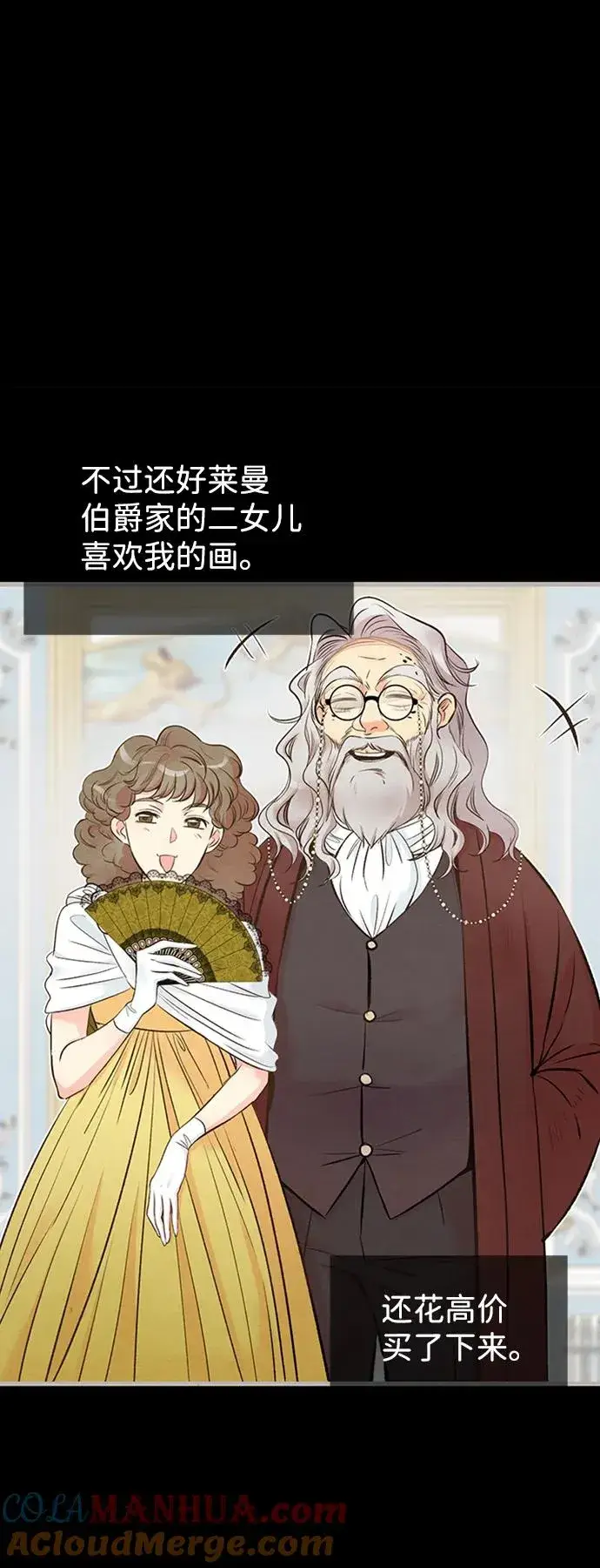 漫画《问题王子》[第20话] 我来帮你第31张图