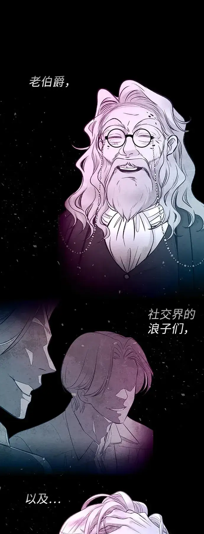 漫画《问题王子》[第20话] 我来帮你第38张图