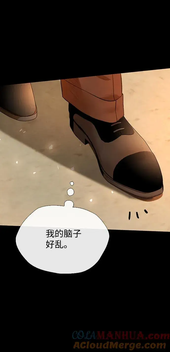 漫画《问题王子》[第20话] 我来帮你第43张图