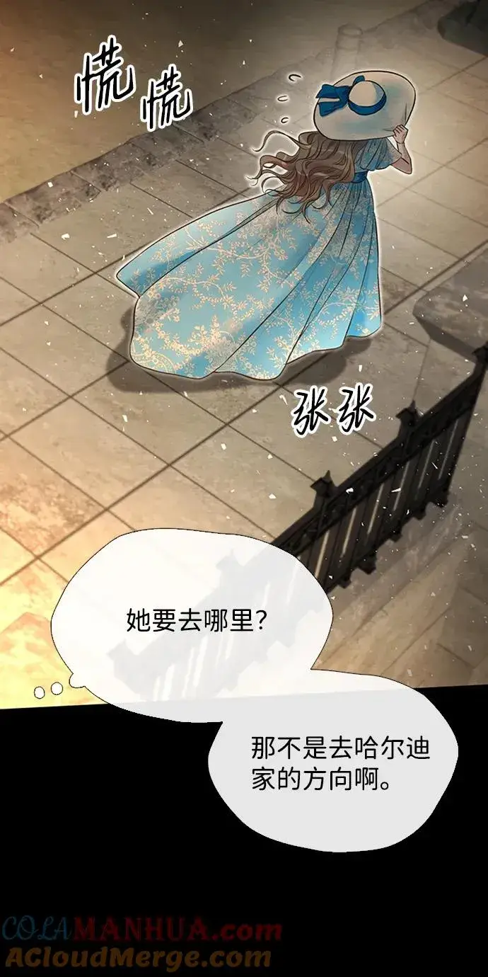 漫画《问题王子》[第20话] 我来帮你第58张图
