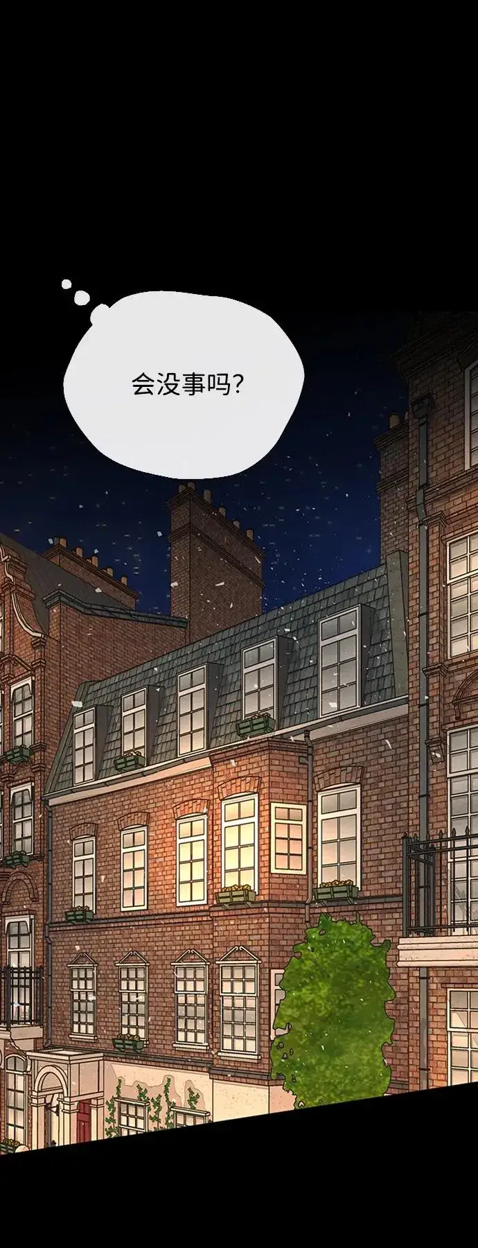 漫画《问题王子》[第20话] 我来帮你第59张图