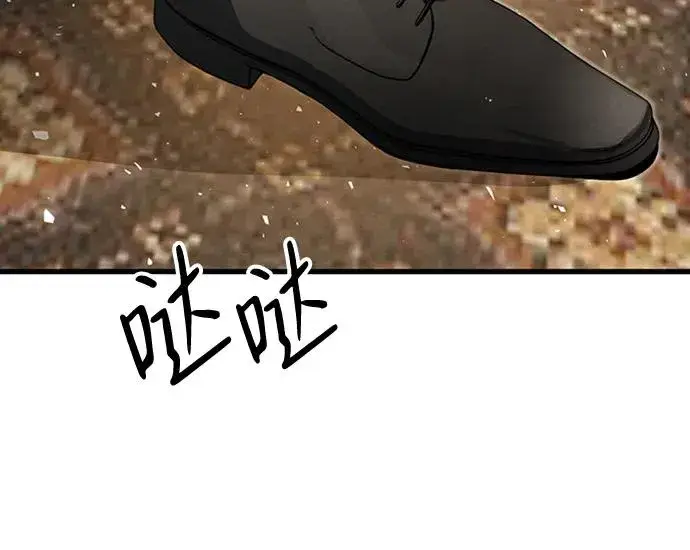 漫画《问题王子》[第21话] 对待情敌的方式第12张图