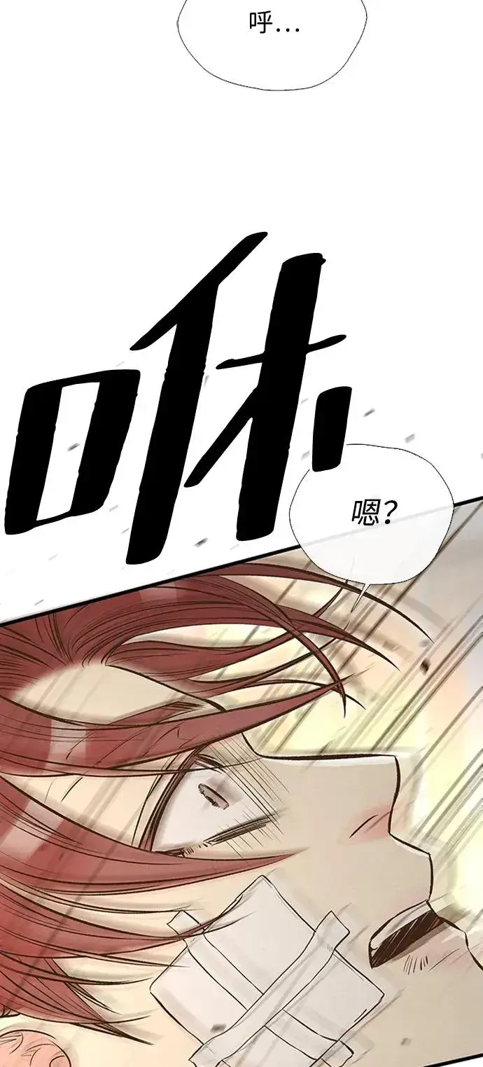 漫画《问题王子》[第21话] 对待情敌的方式第26张图