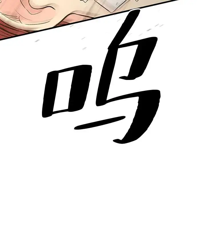 漫画《问题王子》[第21话] 对待情敌的方式第27张图