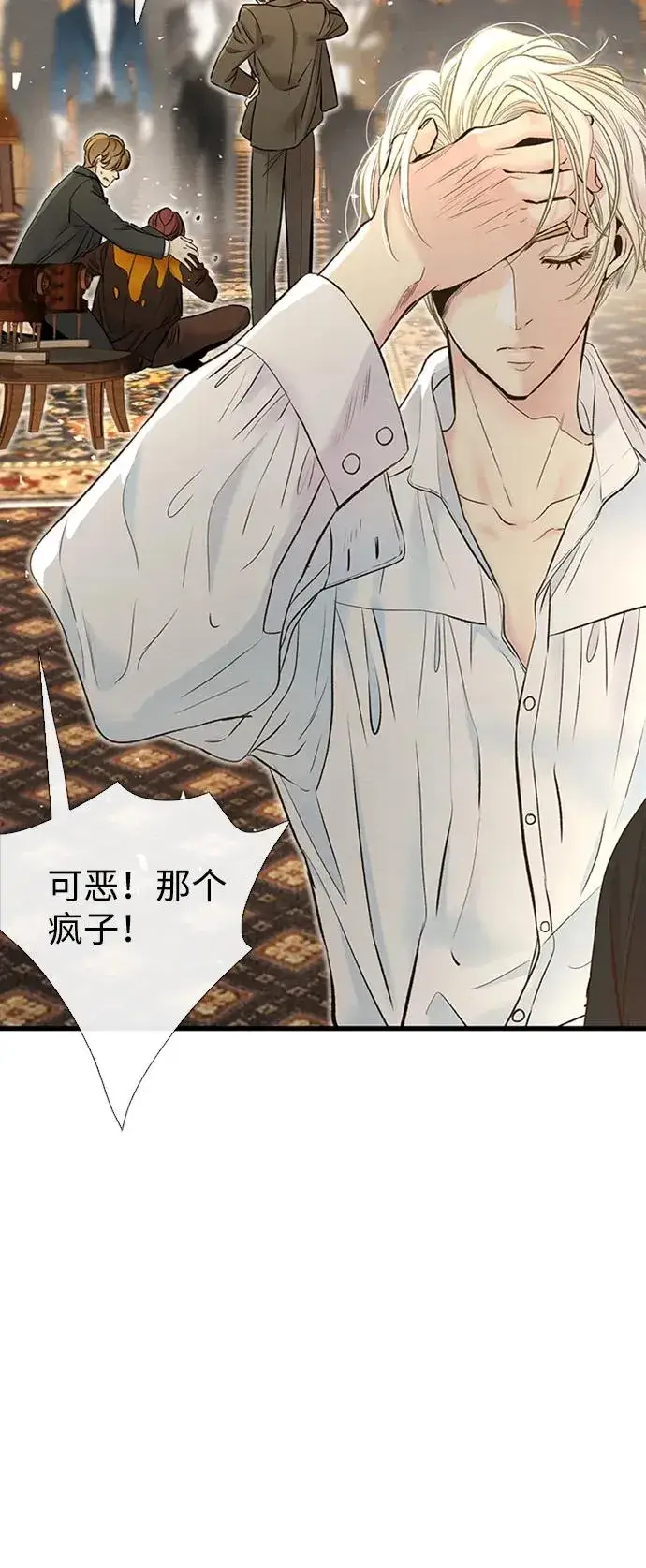 漫画《问题王子》[第21话] 对待情敌的方式第38张图