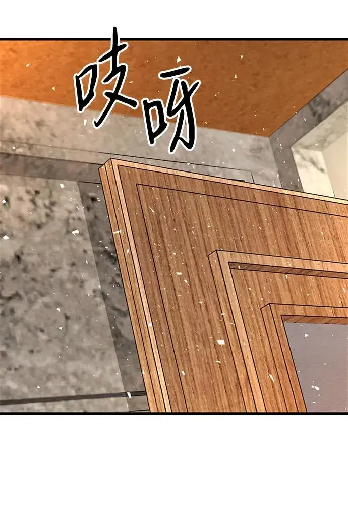 漫画《问题王子》[第21话] 对待情敌的方式第39张图