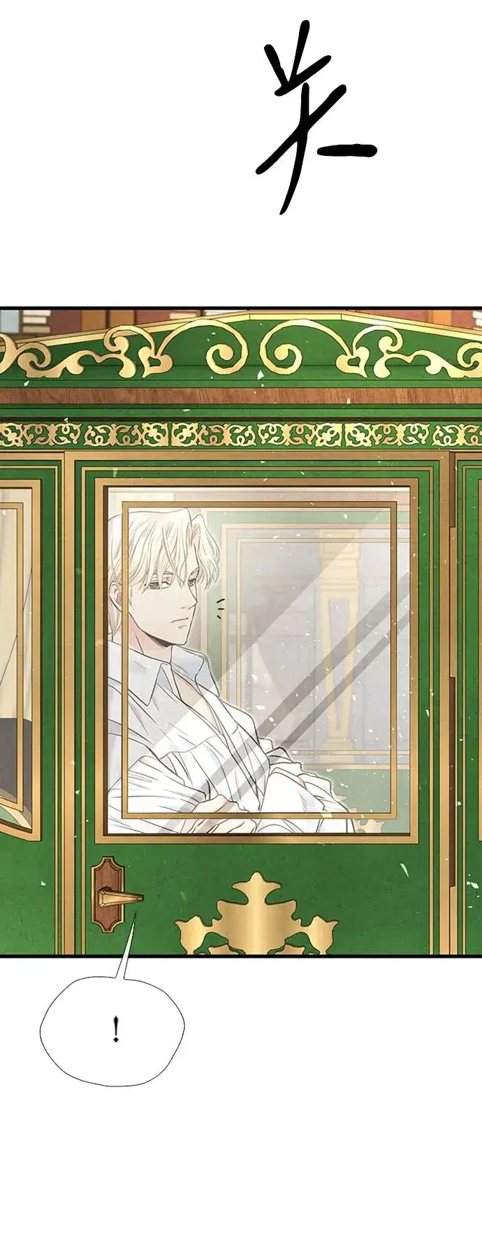 漫画《问题王子》[第21话] 对待情敌的方式第41张图